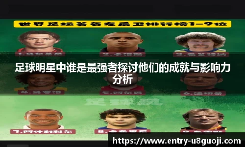 u8国际网址