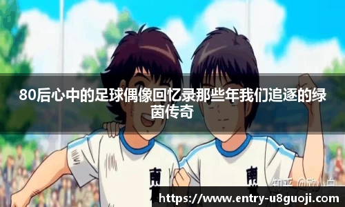 u8国际平台